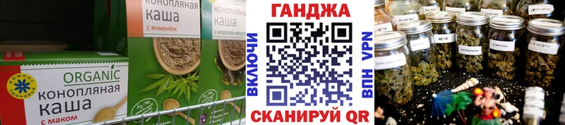 blacksprut онион  купить наркотик  Приволжский  Еда ТГК конопля 