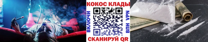 omg маркетплейс  Приволжский  КОКАИН 97% 