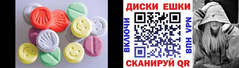 MEGA как войти  Приволжский  ЭКСТАЗИ Cube  закладка 