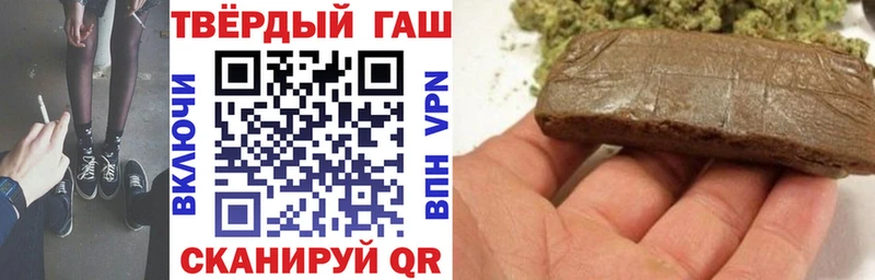Гашиш гарик  Приволжский 