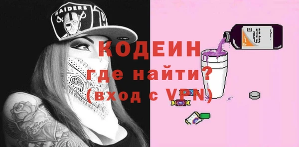 герыч Абаза