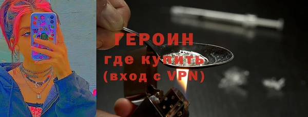 бошки Мегион