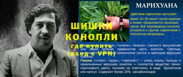 герыч Абаза