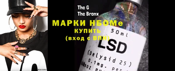 герыч Абаза