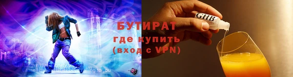 герыч Абаза