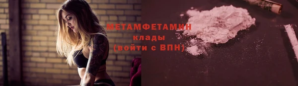 меф Абдулино