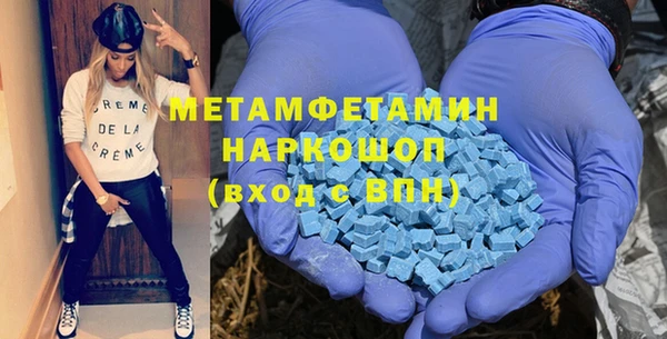 бошки Мегион