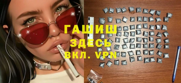 герыч Абаза