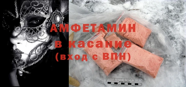 меф Абдулино