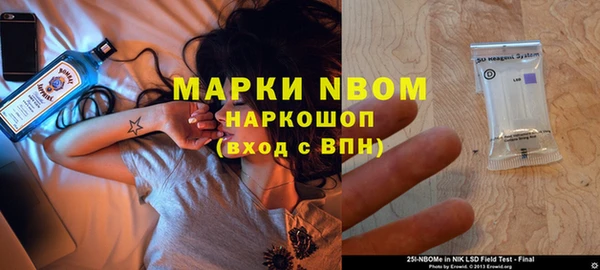 apvp Абинск