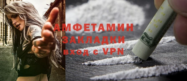 apvp Абинск