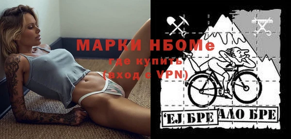 apvp Абинск