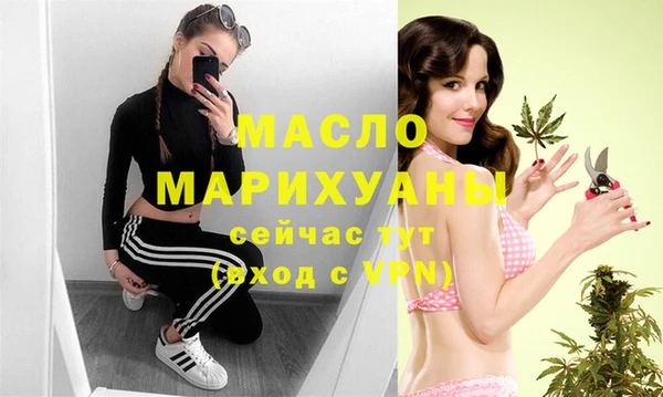 бошки Мегион