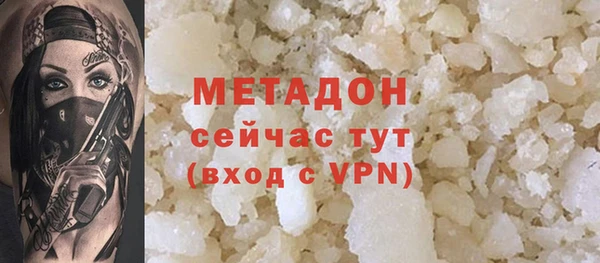 apvp Абинск