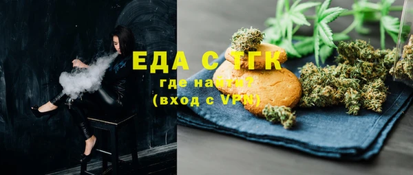 крисы Медногорск
