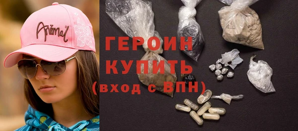 apvp Абинск