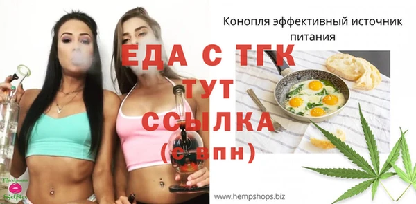 меф Абдулино