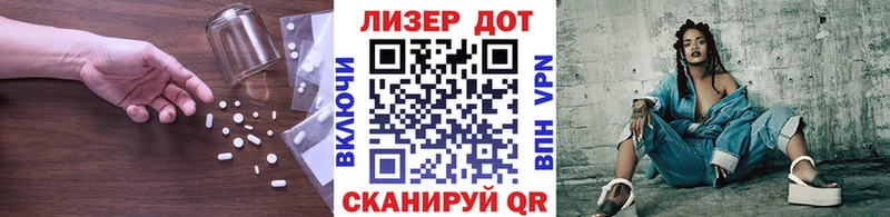 LSD-25 экстази кислота кракен вход Приволжский закладка