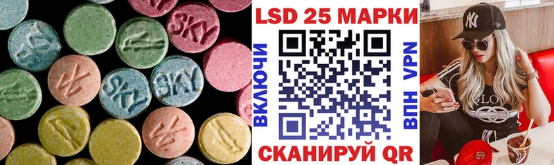 ЛСД экстази кислота Приволжский