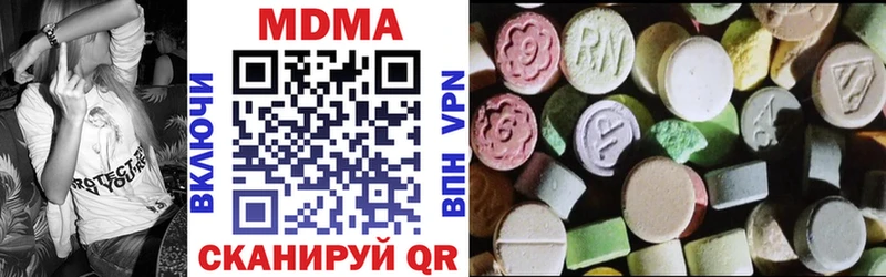 МДМА crystal  Приволжский 