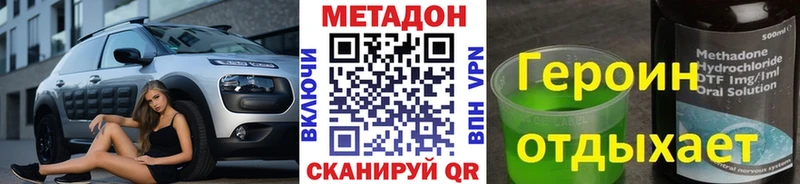 цены   Приволжский  Метадон белоснежный 