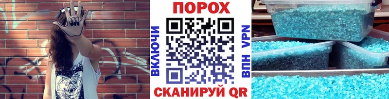 ОМГ ОМГ рабочий сайт  купить наркотики цена  Приволжский  МЕТАМФЕТАМИН кристалл 